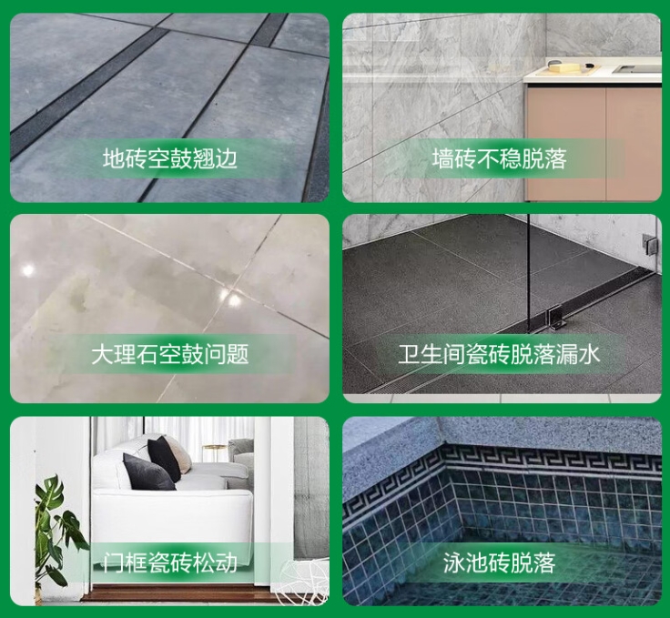 卧龙瓷砖空鼓维修公司分享下旧房翻新时，原瓷砖基层处理不到位可能会导致的问题